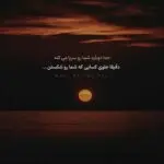 دانلود آهنگ توی شهری که تو نیستی همه جارو غم گرفته از محسن چاوشی